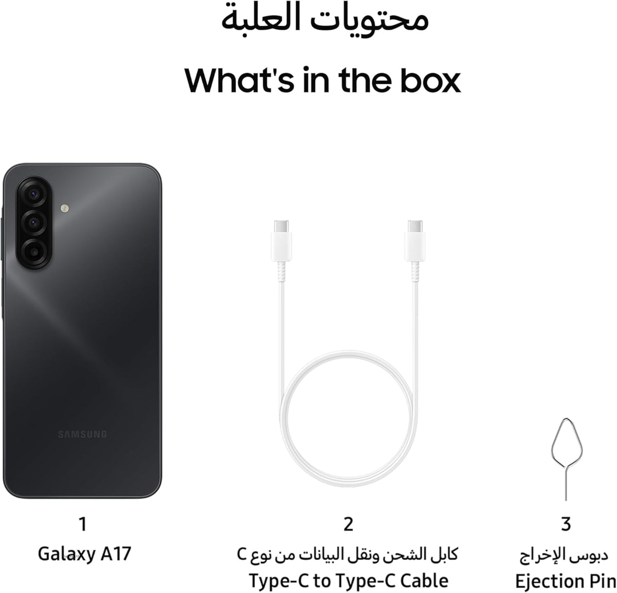 Samsung Galaxy A17 LTE, Dual-SIM, 128GB erweiterbar auf 2TB, Smartphone, Android 14, 4GB RAM, Exynos, 6,7-Zoll AMOLED, 1080x2220, 90Hz (Schwarz)